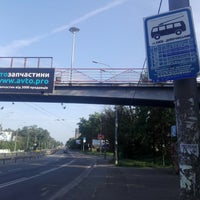 Photo taken at Зупинка «Станція Микільська Слобідка» by Ruslan on 7/29/2018