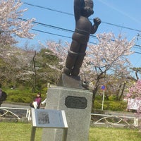 飯能中央公園 2 Tavsiye