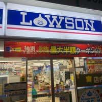 Photo taken at ローソン 渋谷区井の頭通店 by aron on 7/28/2022