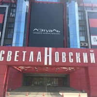 Photo taken at ТЦ «Светлановский» by Маша Т. on 5/23/2017