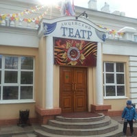 Photo taken at Лицейский Театр by Petr T. on 5/11/2013