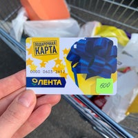 Photo taken at Lenta by Яна А. on 9/8/2019