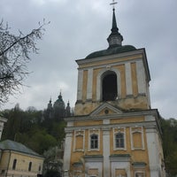 Photo taken at Св. Покровська Подільська Церква by Igor P. on 4/13/2016