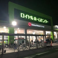 ロイヤルホームセンター 千葉みなと店 千葉市 千葉県