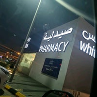 Photo taken at Whites Pharmacy by She . on 7/19/2020
