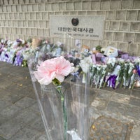 Photo taken at Embassy of the Republic of Korea by Oomonnee on 4/22/2023