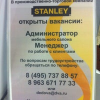 Photo taken at Stanley by Александр Ж. on 5/31/2013