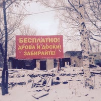 Photo taken at Петропавловские пруды by Tosha H. on 12/22/2014