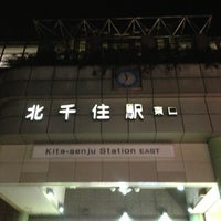 北千住駅 Kita Senju Sta Train Station In 足立区 北千住駅 Kita Senju Sta Train Station In 足立区