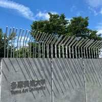 Photo taken at Tama Art University by Masashi S. on 7/17/2022