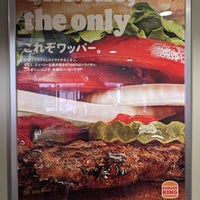 Photo taken at Burger King by セルジュ ニ. on 4/14/2024