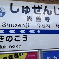 Photo taken at Shuzenji Station by Naomi on 3/15/2015