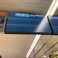 Photo taken at Keisei Narita Airport Terminal 1 Station (KS42) by Naomi on 1/22/2024