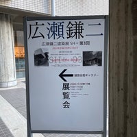 Photo taken at 建築会館 by kazu K. on 11/14/2020