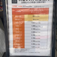 快活club 本中山店 船橋市 千葉県