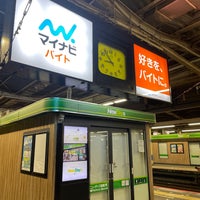 Photo taken at JR 総武線快速 船橋駅 by kenji k. on 10/2/2021