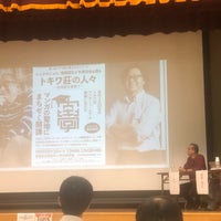 Photo taken at Shiinamachi Elementary School by ぽらみか on 10/21/2019