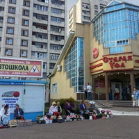 Photo taken at Универсам «Старая Уфа» by Kami_kamilin K. on 8/22/2013