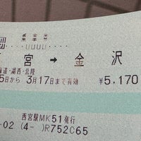 Photo taken at JR Nishinomiya Station by Shinyama on 3/14/2024