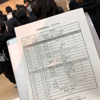 Photo taken at 東京都立神代高等学校 by ふっしー on 12/22/2019