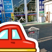コーナン 知立店 1 Tip コーナン 知立店 1 Tip
