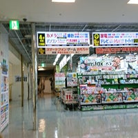 ヨドバシカメラ マルチメディア名古屋松坂屋店 Tienda De Electronica En 中区