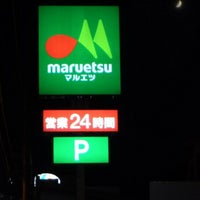 Photo taken at Maruetsu by ぼろ on 6/11/2016
