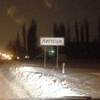 Photo taken at Роснефть Лебедянское Ш. by Maksol on 1/25/2014