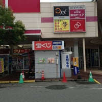 イオンタウン荒尾 129 Visitors イオンタウン荒尾 129 Visitors