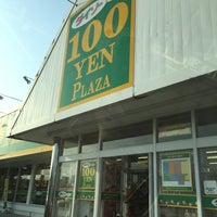 ダイソー アオヤマ大牟田北磯店 Discount Store In 大牟田市 ダイソー アオヤマ大牟田北磯店 Discount Store In 大牟田市