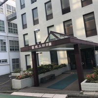 Photo taken at Kogyokisha Gakuen School by KRNT on 5/23/2020