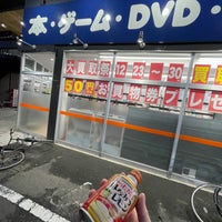 ブックオフ 徳島沖浜店 徳島市 Da Sahaf ブックオフ 徳島沖浜店 徳島市 Da Sahaf