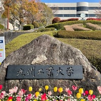 Photo taken at Kyushu Institute of Technology by KRNT on 4/8/2022