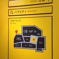海老名ロフト 海老名市 Da Cok Yonlu Magaza