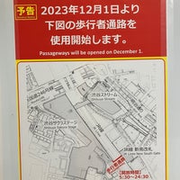 Photo taken at JR 渋谷駅 新南口 by つくも o. on 11/30/2023