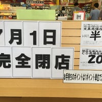 Booksなかだ 小松大領店 小松市 石川県 Booksなかだ 小松大領店 小松市 石川県