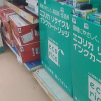 島忠 府中店 府中 1 Tip