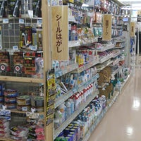 島忠 府中店 府中 1 Dica