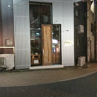 遠藤材木店 Furniture Home Store In Shinjuku