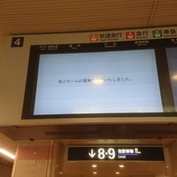 Photo taken at 小田急 新宿駅 地上ホーム by ＯＳＳＡＮ on 12/9/2017