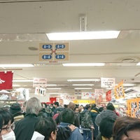 Photo taken at 元祖有名駅弁と全国うまいもの大会 by ＯＳＳＡＮ on 1/13/2019