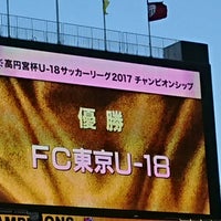 Photo taken at Saitama Stadium 2002 by ＯＳＳＡＮ on 12/17/2017