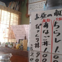 江戸前 幸寿司 Sushi Restaurant In 国立市 江戸前 幸寿司 Sushi Restaurant In 国立市