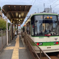 Photo taken at Odai Station by 亀戸しお on 9/29/2020