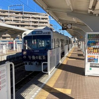 Photo taken at Ken-Sougouundoujyou Station (S08) by 亀戸しお on 12/2/2021
