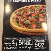 Photo taken at Domino&amp;#39;s Pizza by Marina S. on 4/15/2017