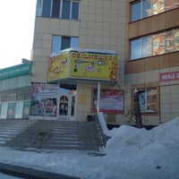 Photo taken at ЦИУС Западной Сибири by Алекс 7. on 3/25/2012