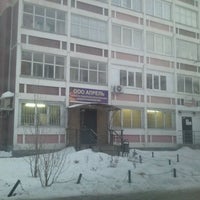 Photo taken at Апрель by vadik59 on 1/27/2012