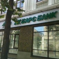 Photo taken at Ак Барс Банк by Ильяс М. on 6/16/2012