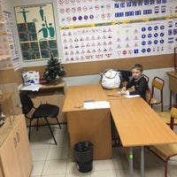 Photo taken at ЦДЮТТ &amp;quot;Пилот&amp;quot; by Petr P. on 12/3/2019